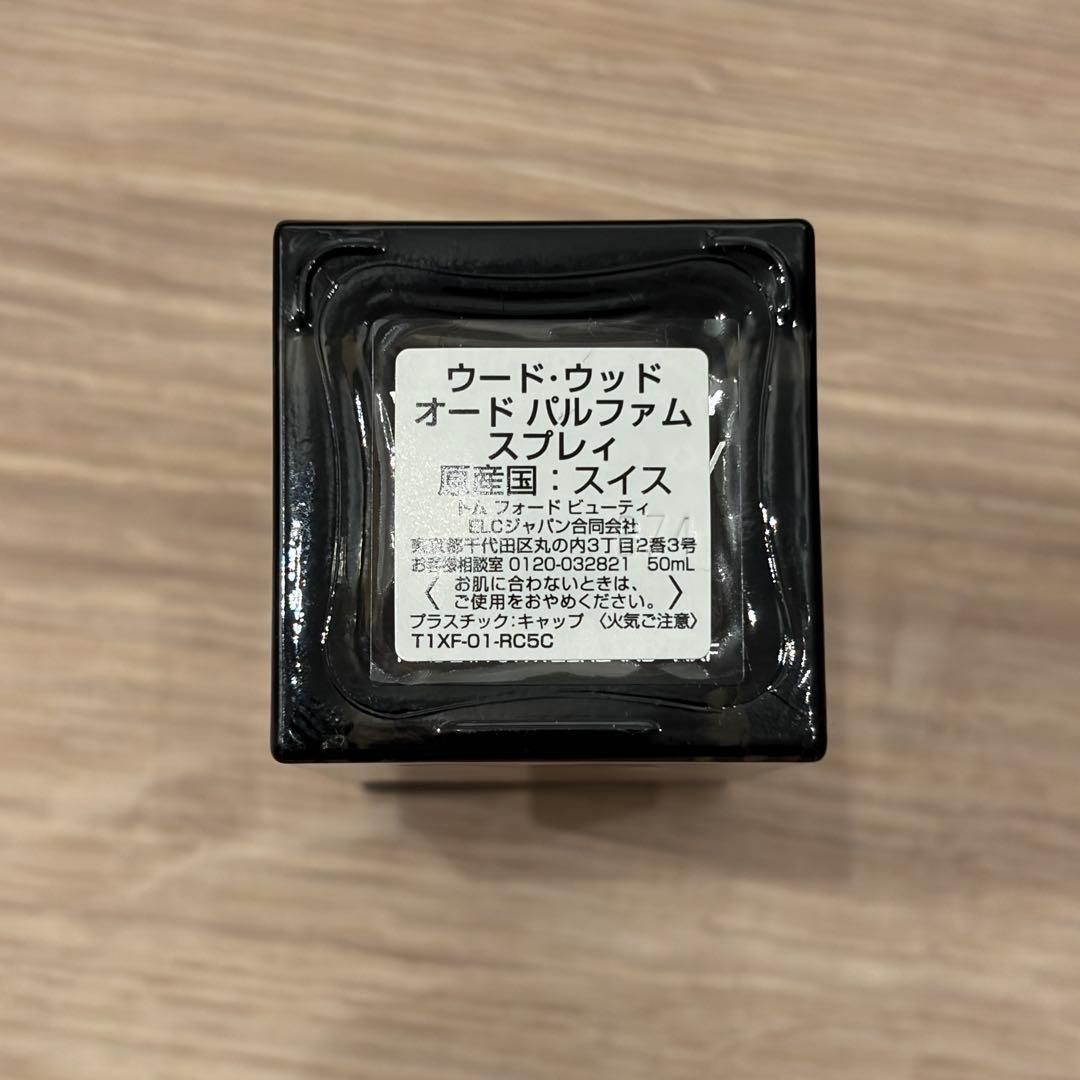 トムフォード ウードウッド　オードパルファム 50ml