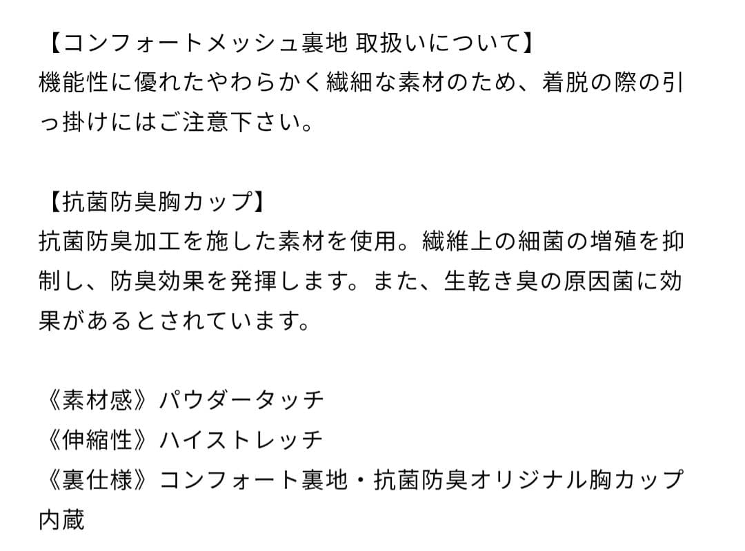 M チャコット スムーストップ 黒 ＊ ヨガウェア　ダンス　バレエ　レオトップ