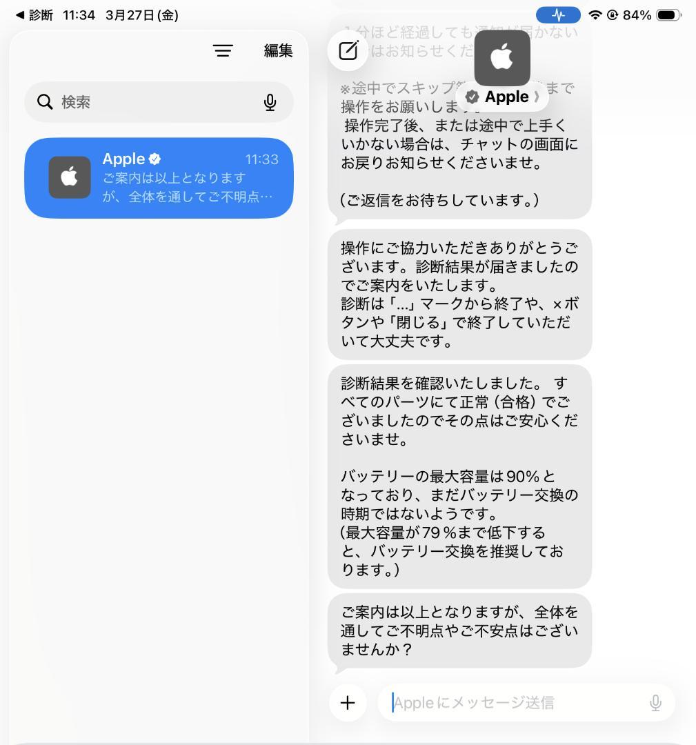 iPad mini 第6世代 Wi-Fiモデル 64GB スペースグレイ オマケ