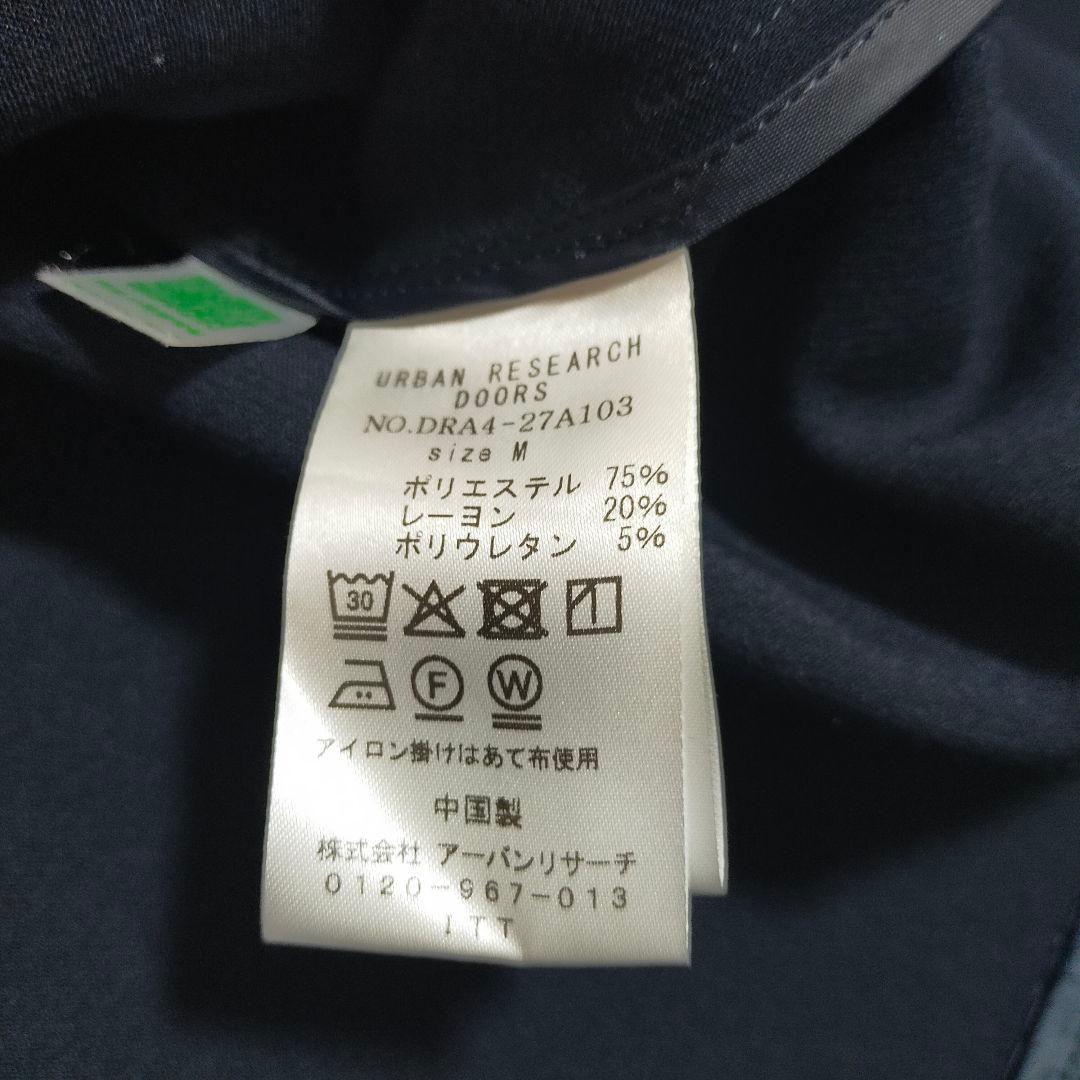 アーバンリサーチ　ダブルクロスショートガウン　ネイビー