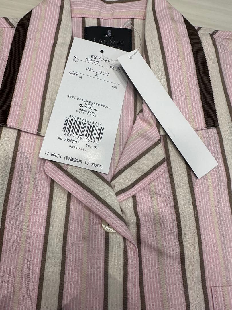 LANVIN ピンク ストライプ パジャマ M