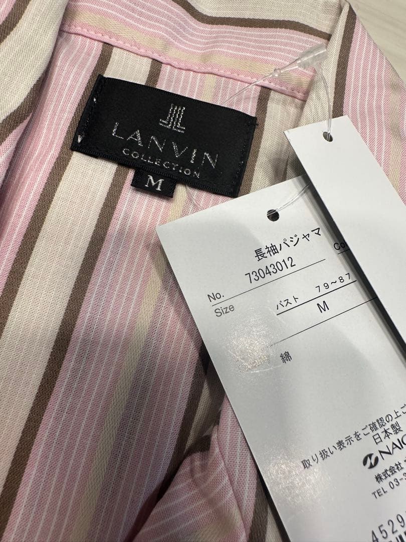LANVIN ピンク ストライプ パジャマ M