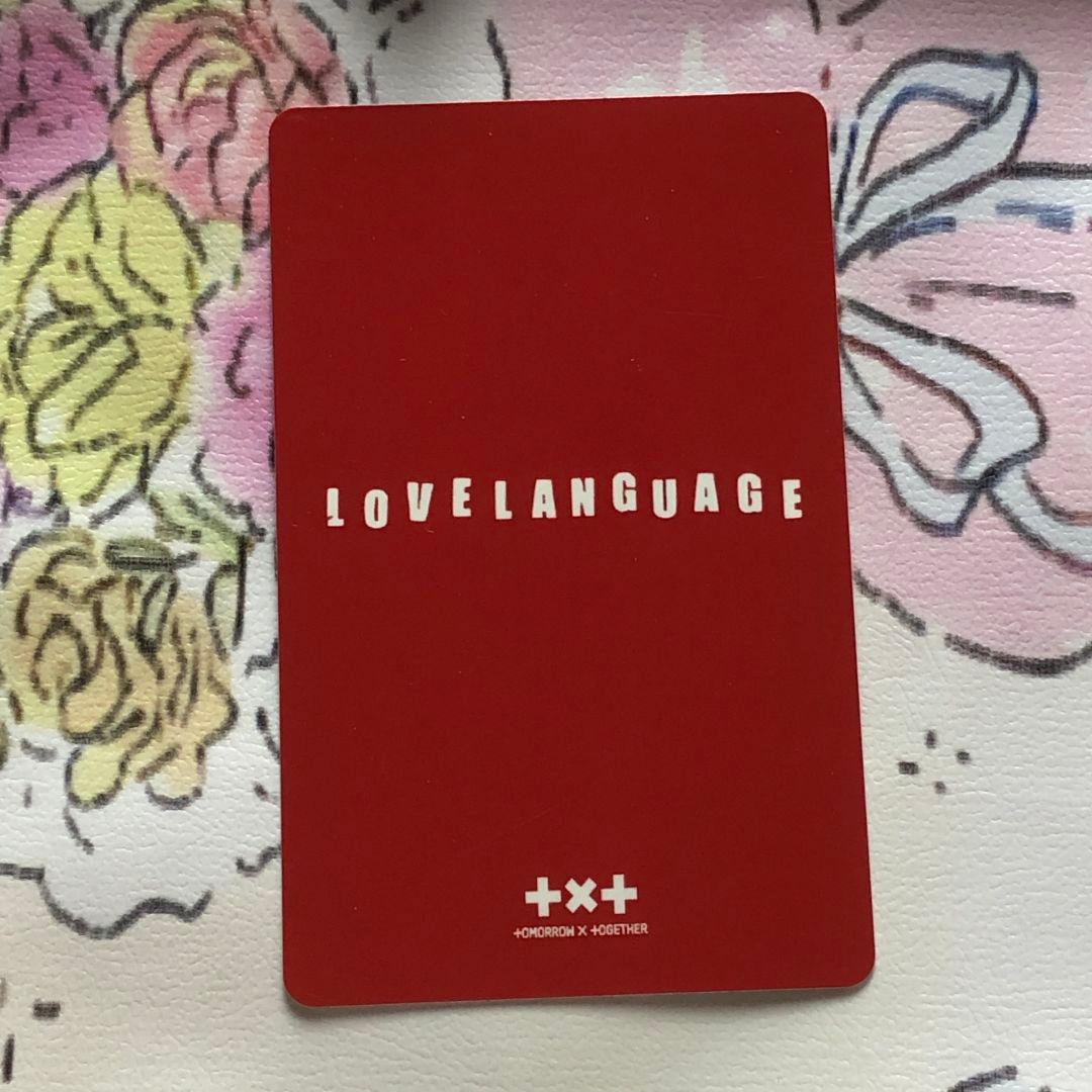 TXT ボムギュ line music Love Language トレカ