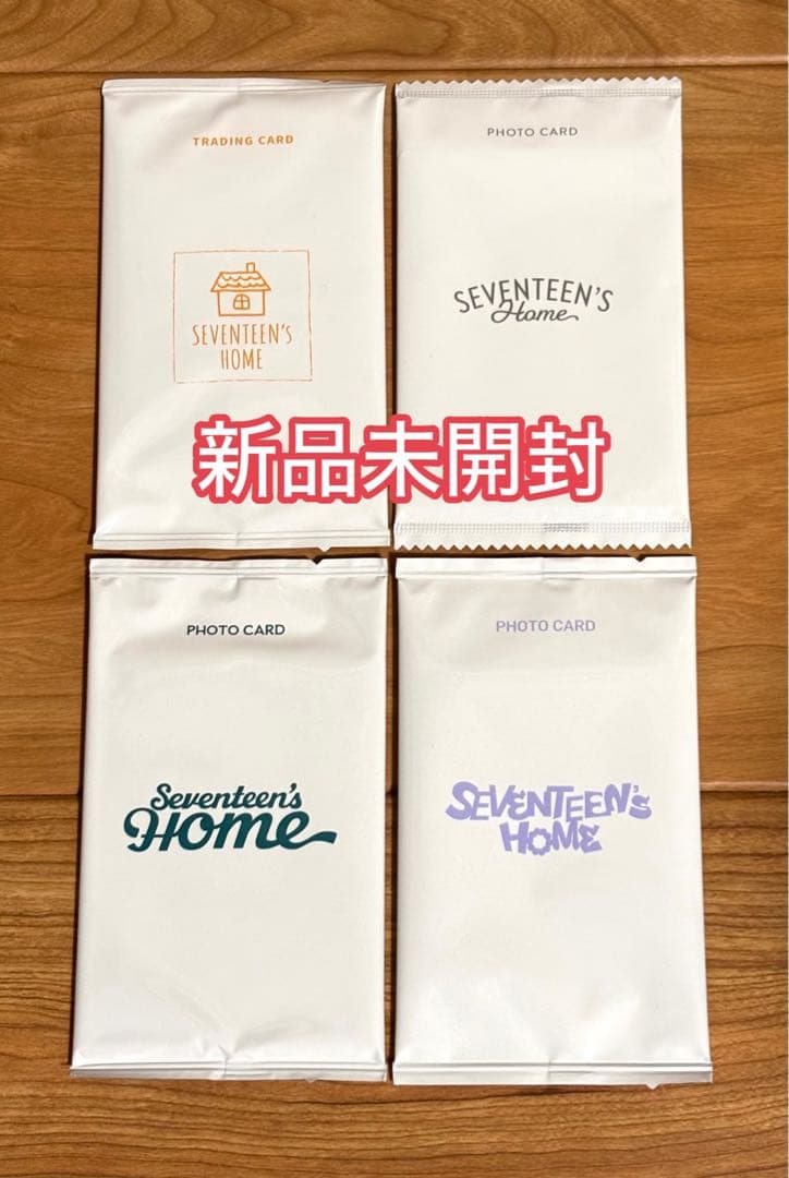 SEVENTEEN 未開封　 トレカパック　トレカ　コンプ