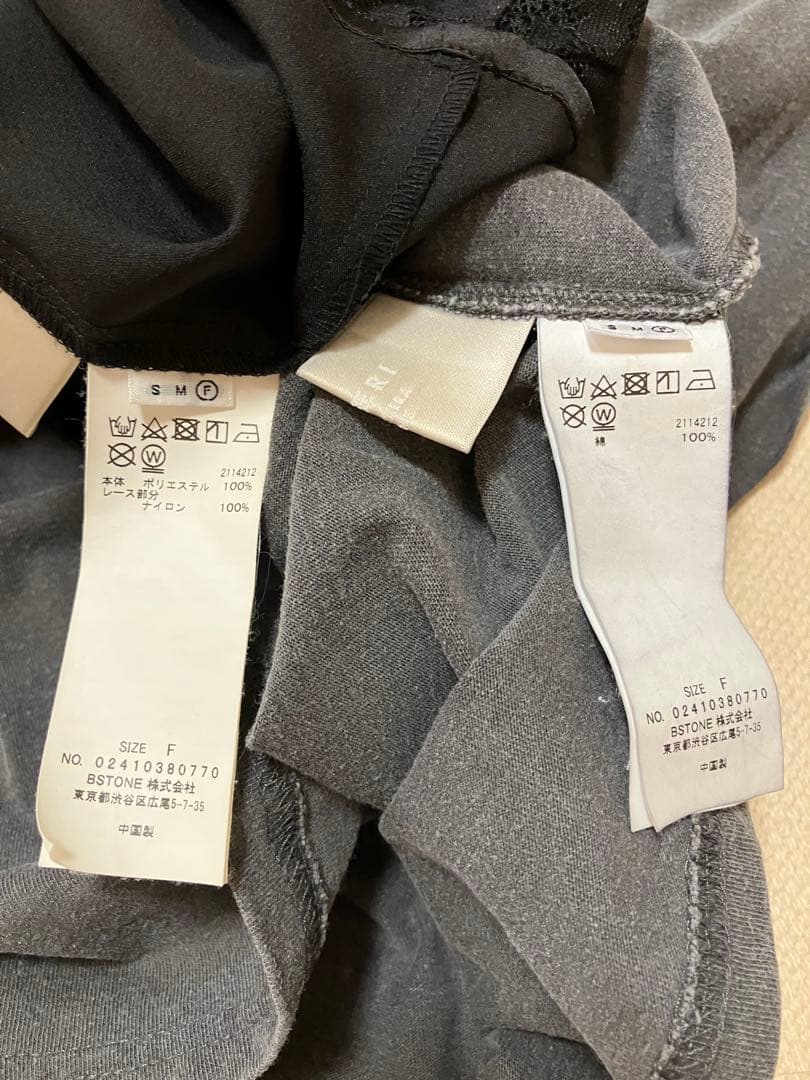 nagisa...です。MEDI MALTATEEWITH LAYERED