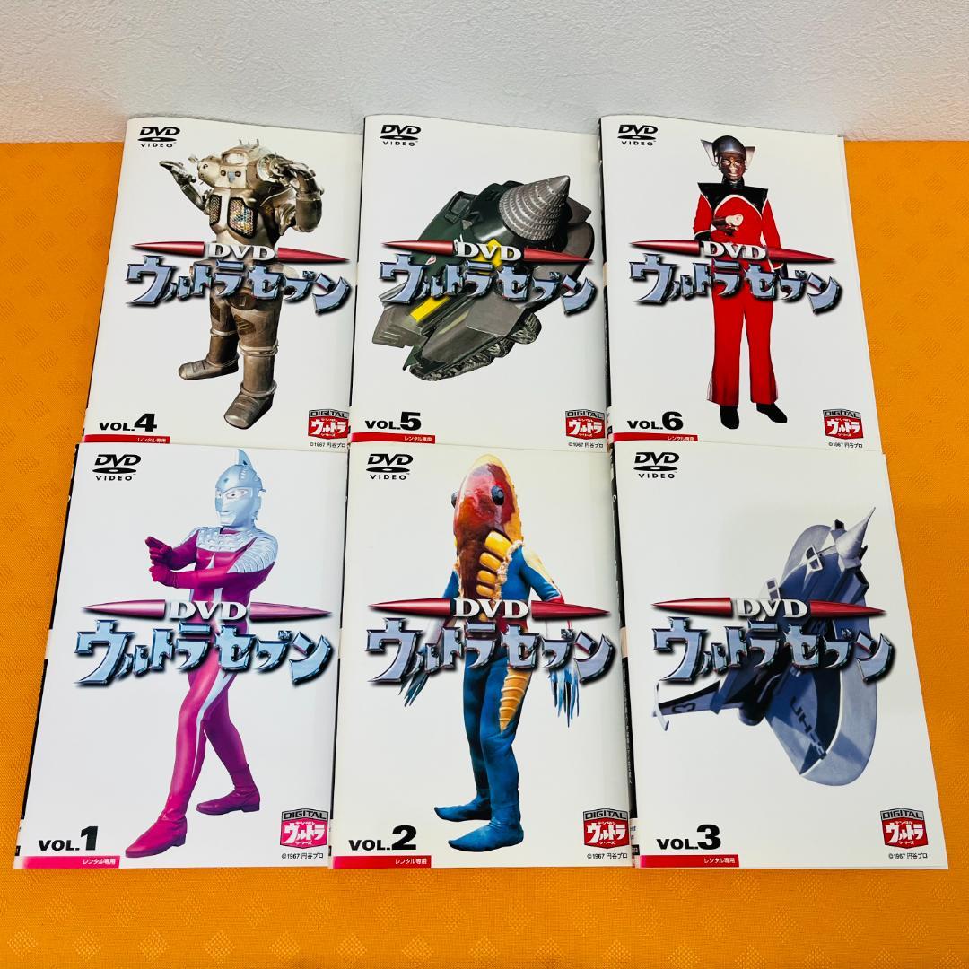 『ウルトラセブン』全12巻セット レンタル使用済DVD