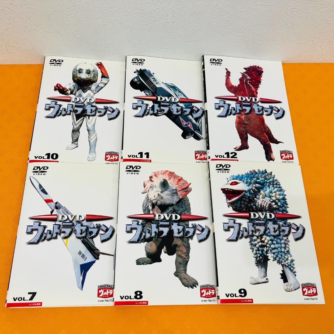 『ウルトラセブン』全12巻セット レンタル使用済DVD
