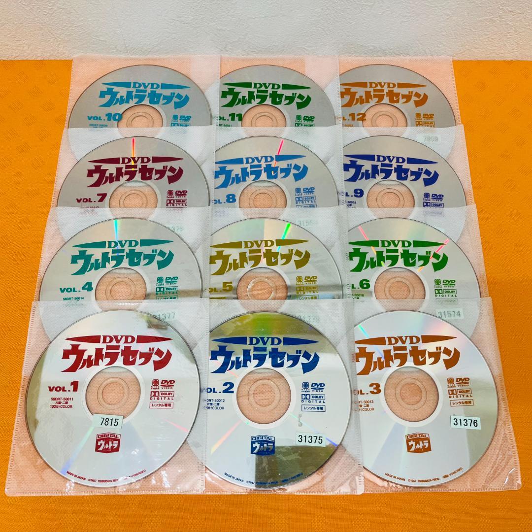 『ウルトラセブン』全12巻セット レンタル使用済DVD