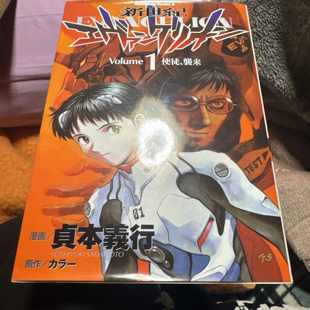 エヴァンゲリオン 全14巻セット