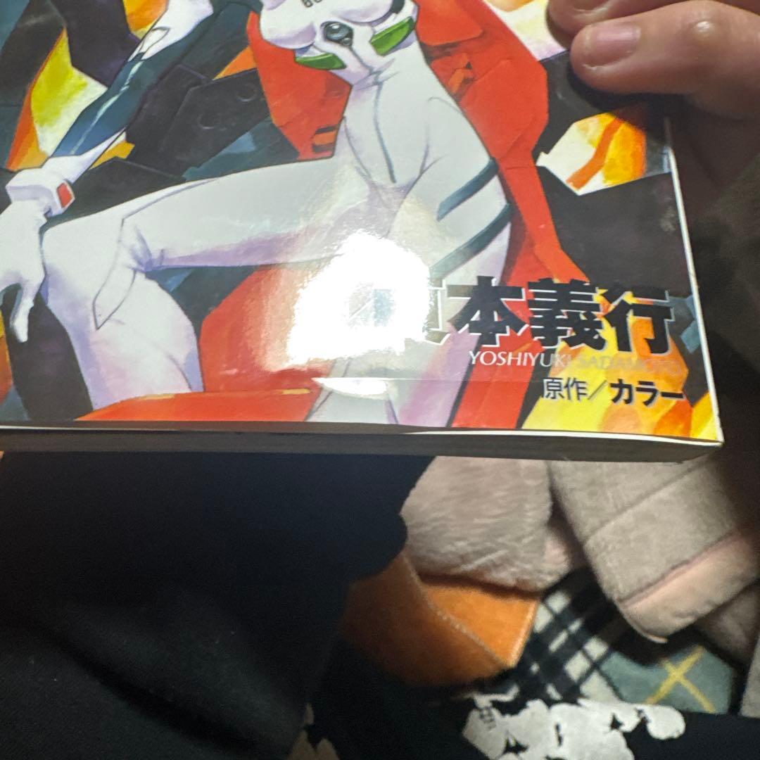 エヴァンゲリオン 全14巻セット