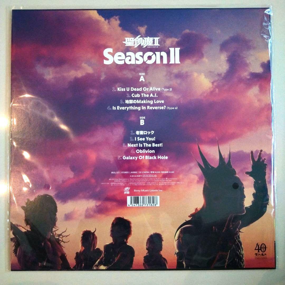 聖飢魔II【完全生産限定盤LPレコード】Season II