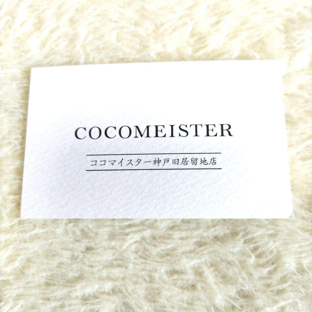 h*e様 ココマイスター オールレザー ゴールド金具 4連キーケース 黒 付属品