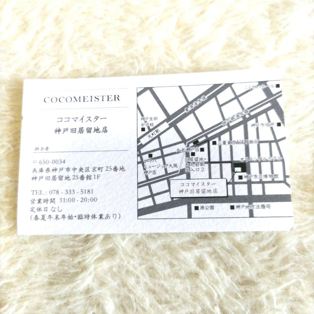 h*e様 ココマイスター オールレザー ゴールド金具 4連キーケース 黒 付属品