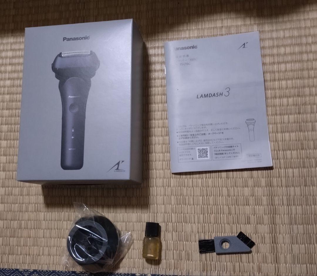 パナソニック ES-LT6C シェーバー　ラムダッシュ