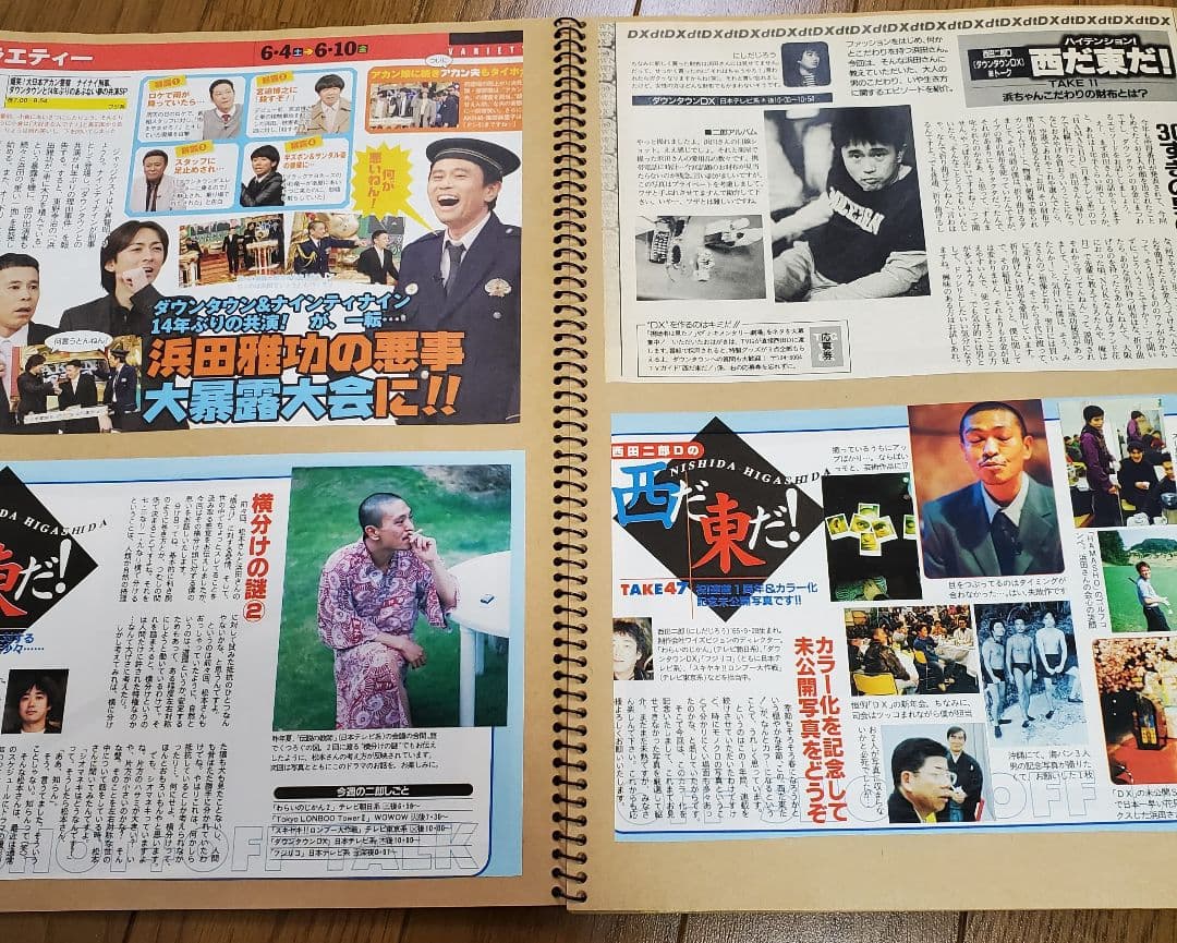 1989年～2000年ダウンタウン松本人志浜田雅功切り抜き140ページ以上セット