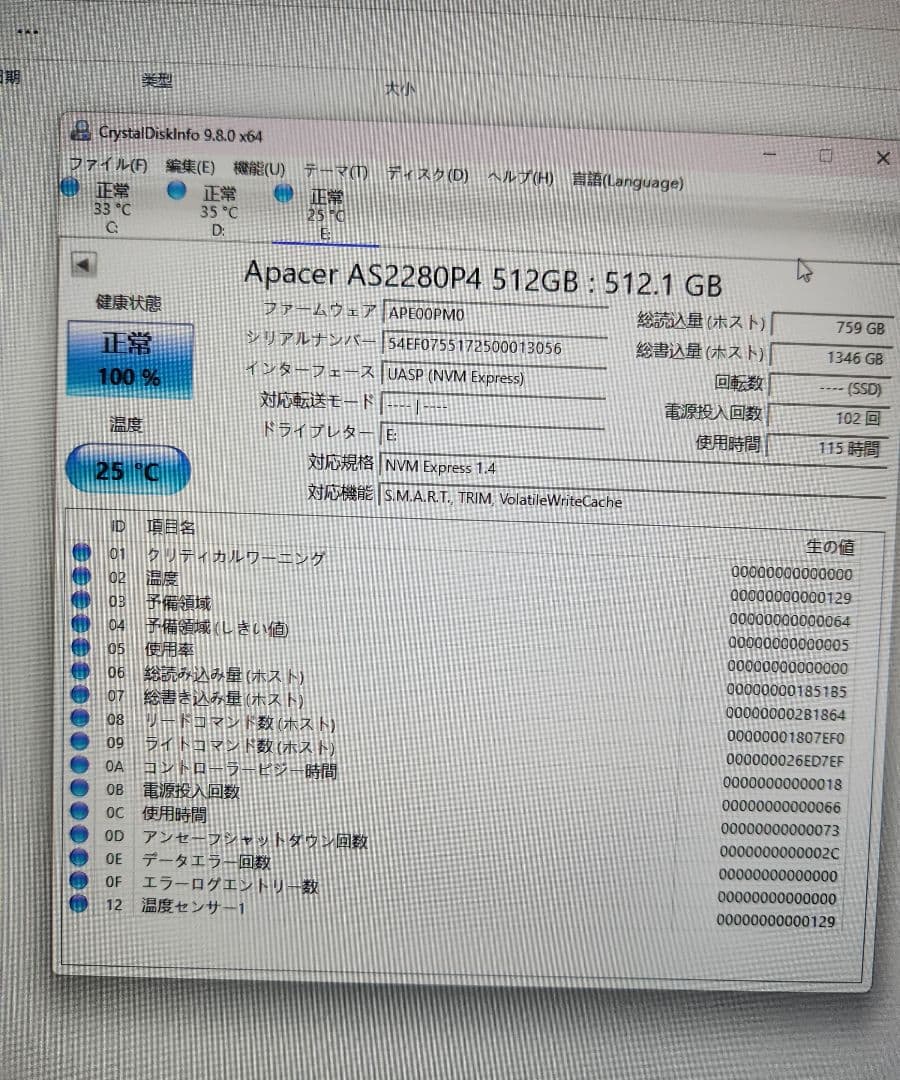 内蔵型SSD Apacer M.2 Gen3 x4 SSD 512GB