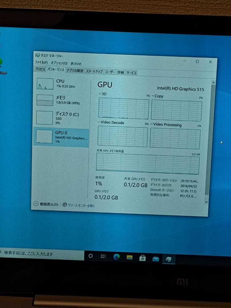 Windowsノート本体 Xiaomi Mi Notebook Air m3-6Y30 128GB/4GB