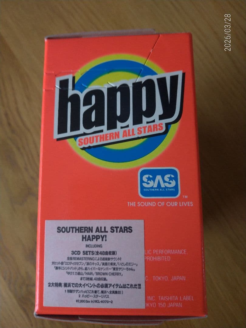 happy Southern All Stars 未開封