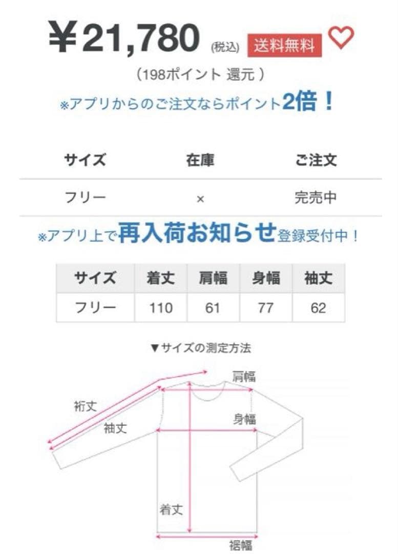 美品　ガルフィー　大セレブコート　ベージュ　サイズフリー