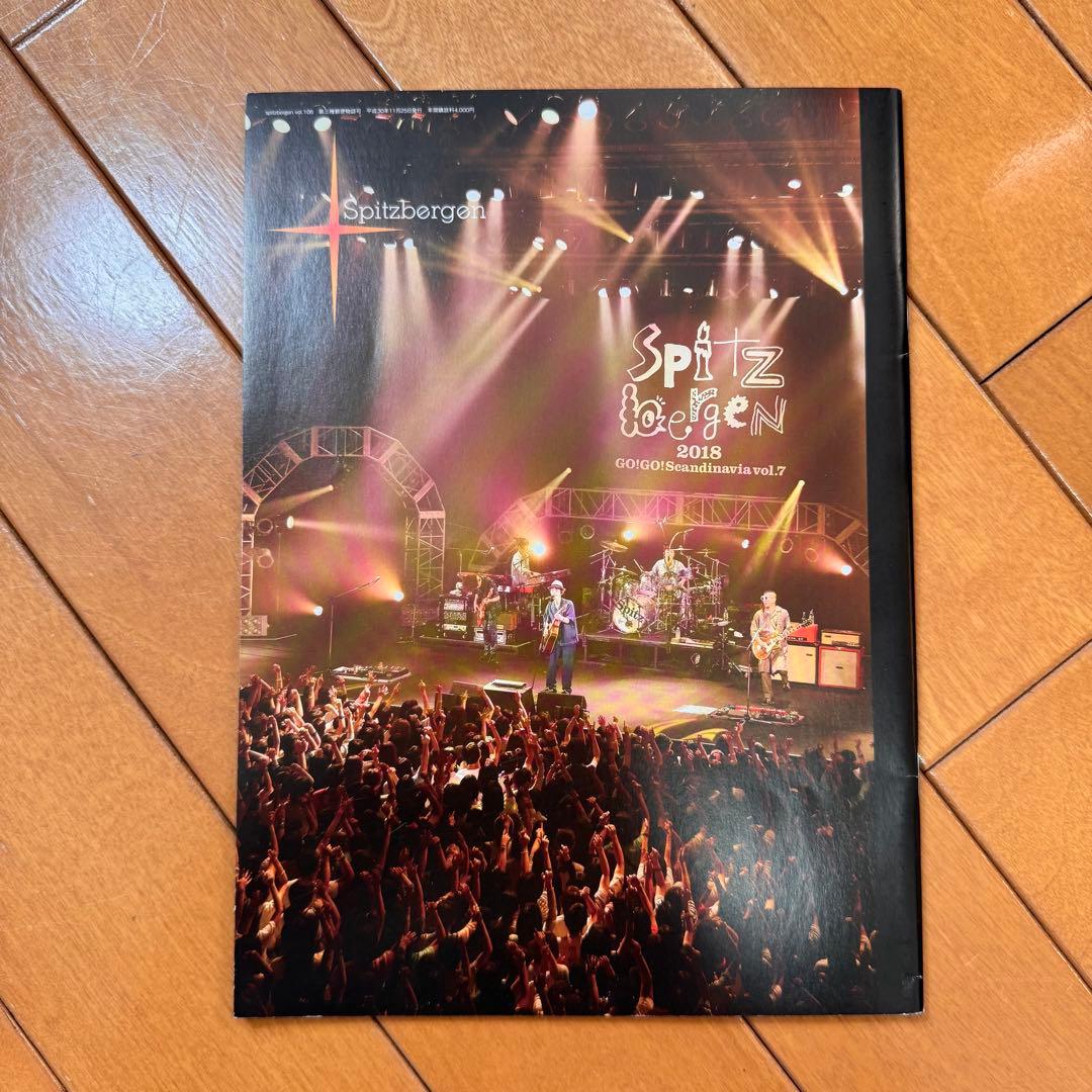 スピッツ ひみつスタジオ デラックスエディション 初回限定盤 おまけ付き