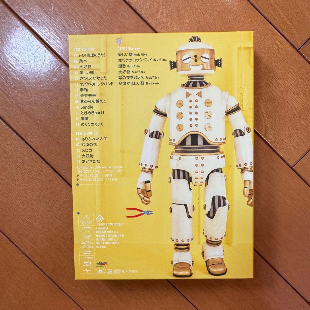 スピッツ ひみつスタジオ デラックスエディション 初回限定盤 おまけ付き