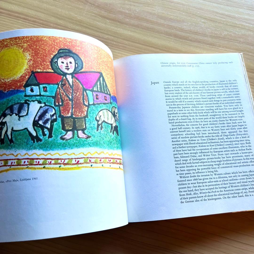 Picture-Book World　世界の絵本　ベッティーナ・ヒュルリマン