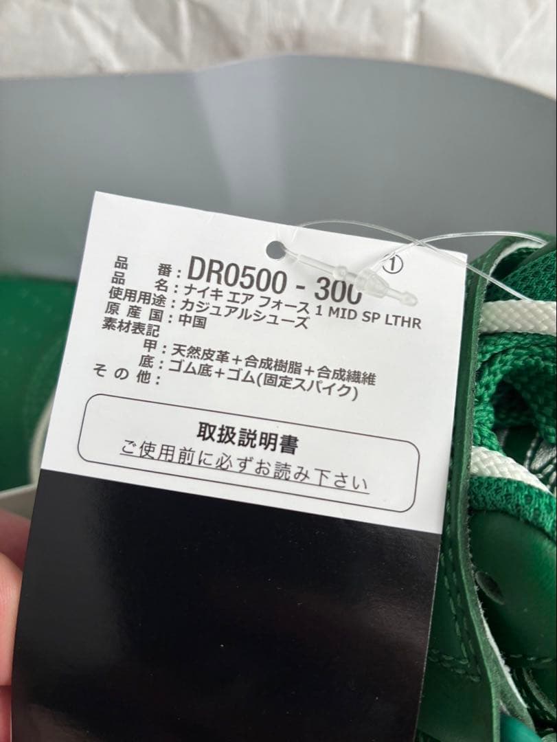 お値下げ中！！Off-White Nike Air Force 1