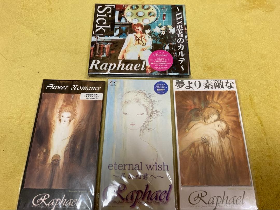 Raphael（ラファエル）CD 8枚セット