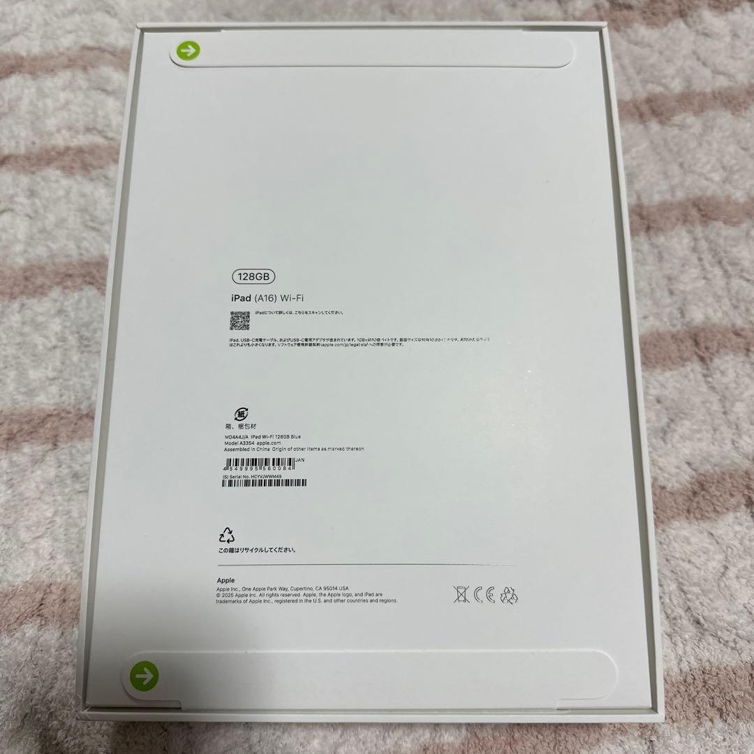 Apple・iPad（A16）・128GB・ブルー・新品未開封