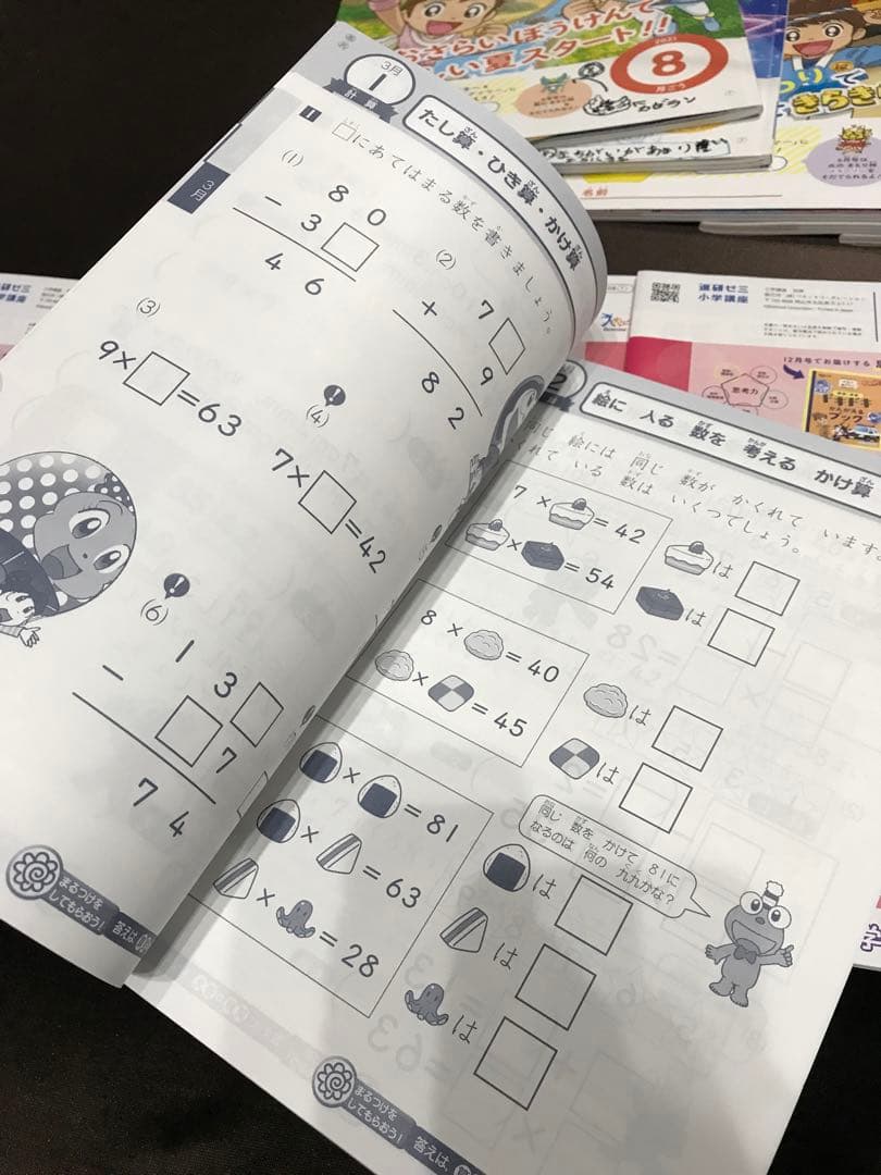 進研ゼミ　チャレンジ2年生 まとめセット　教材　テキスト　小学講座