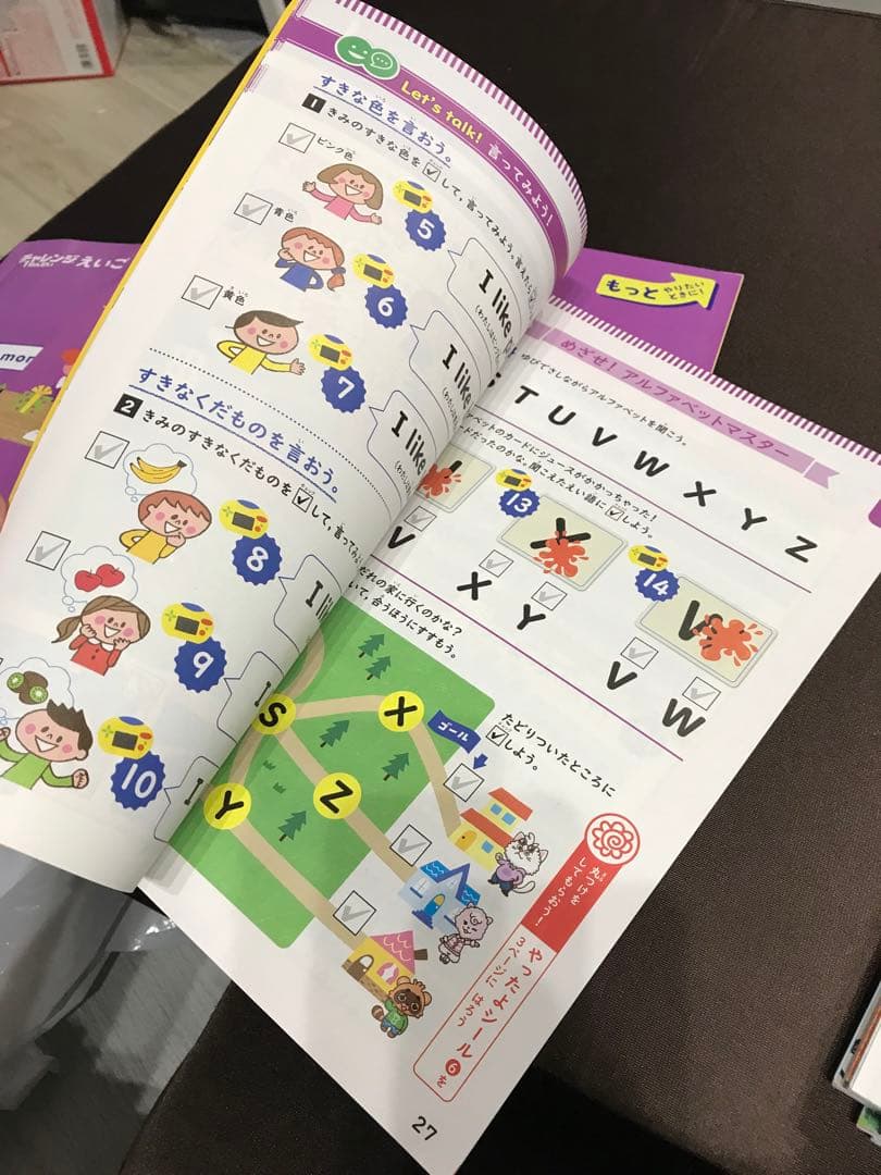 進研ゼミ　チャレンジ2年生 まとめセット　教材　テキスト　小学講座