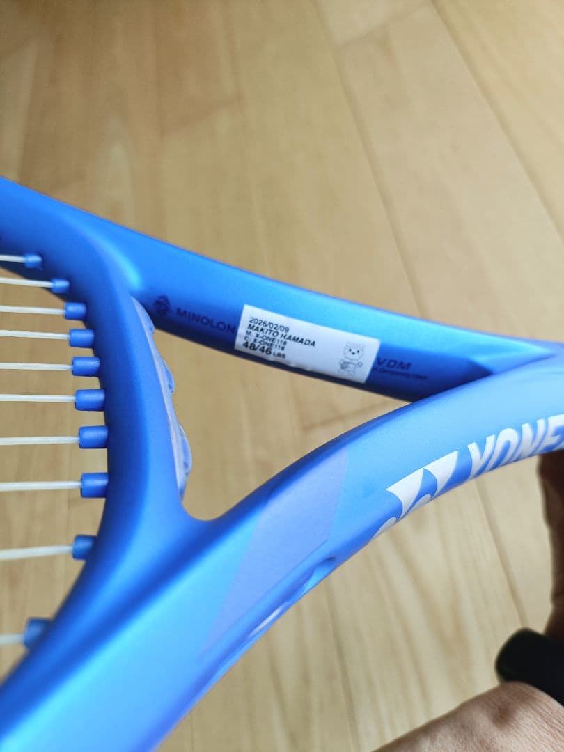 【超美品】YONEX Ezone 110 現行モデル①