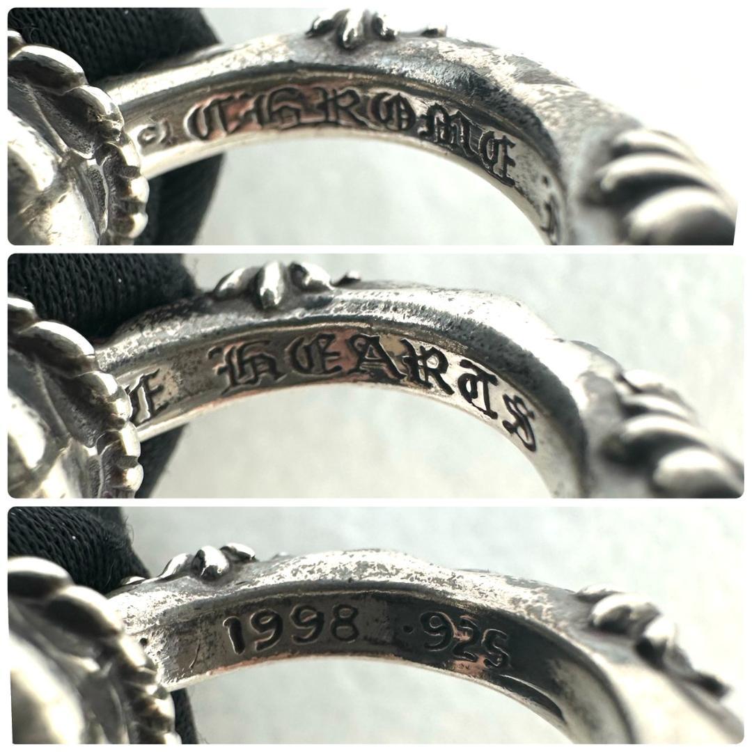CHROME HEARTS クロムハーツ SBTバンドリング ネックレス