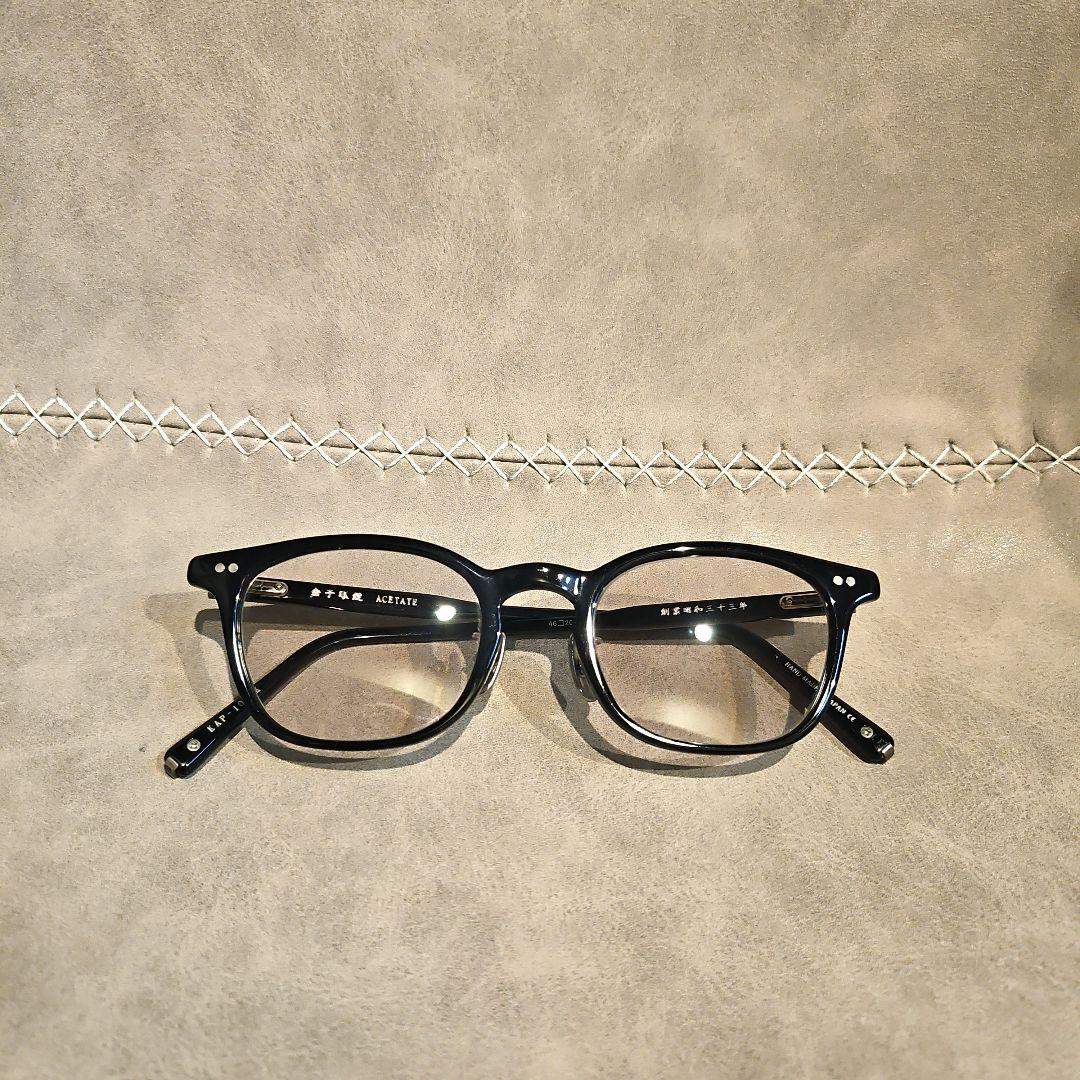 美品　金子眼鏡　サングラス　だて眼鏡　度なし