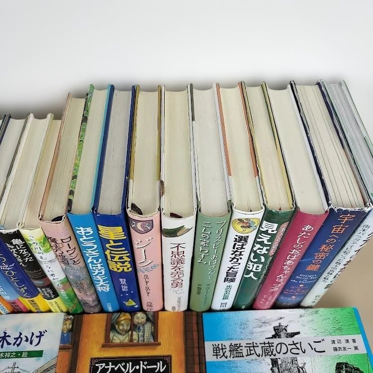 児童書☆高学年～☆３０冊セット☆くもん推薦図書☆課題図書☆まとめ売りC320