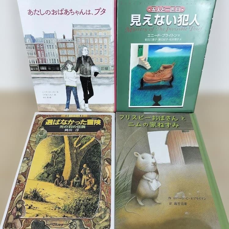 児童書☆高学年～☆３０冊セット☆くもん推薦図書☆課題図書☆まとめ売りC320