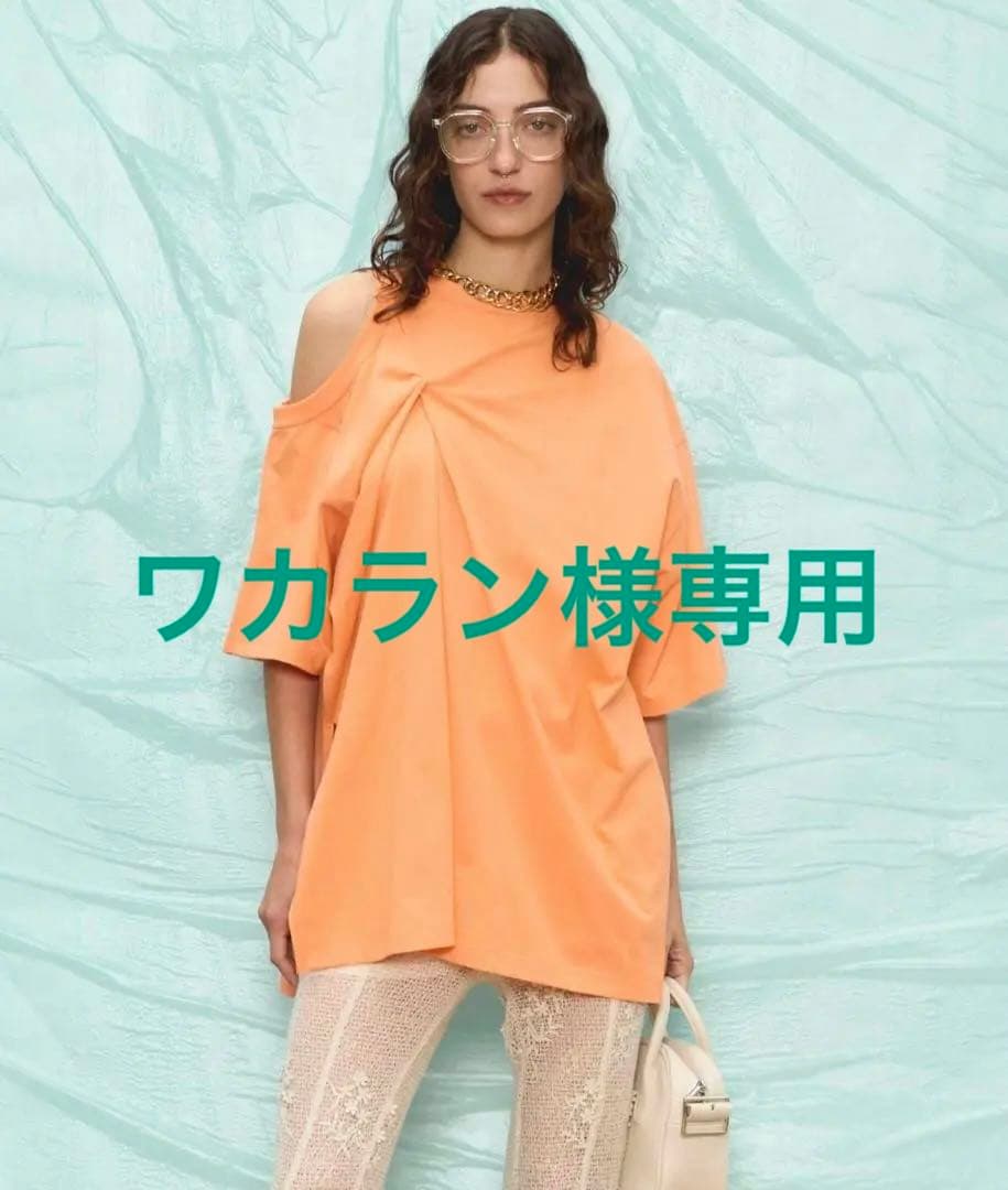 新品・タグ付き【MAISON SPECIAL】マルチウェイツイスト　オレンジ