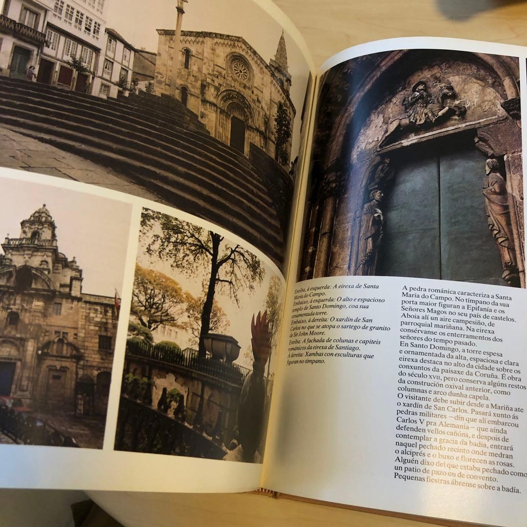 希少　スペイン　ガリシア　洋書