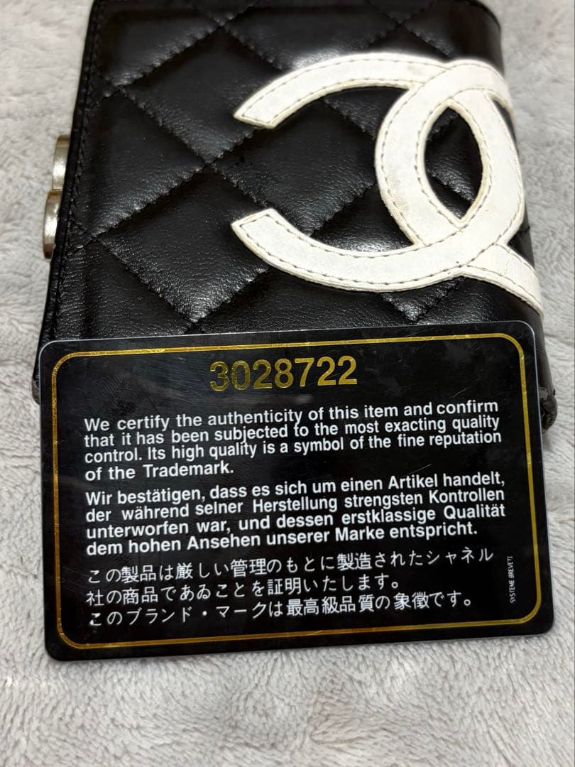 二つ折り財布 がま口 黒 ピンク シャネル