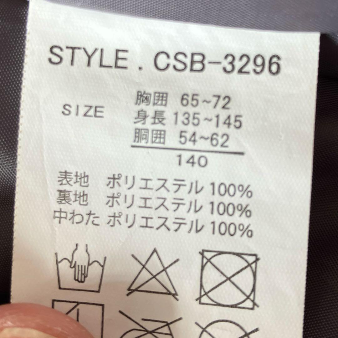 #5G✨COSBY✨スキー スノボ ウェア 上下セット140 キッズ
