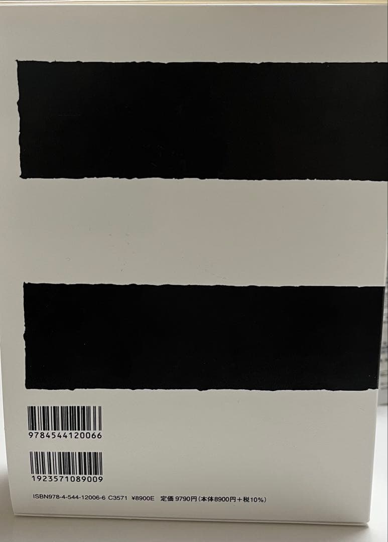 『新書源』