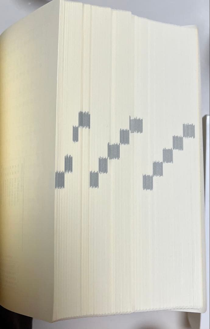 『新書源』