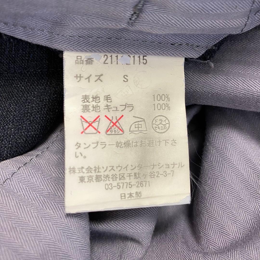 MIHARAYASUHIRO サルエルウールパンツ sizeS日本製