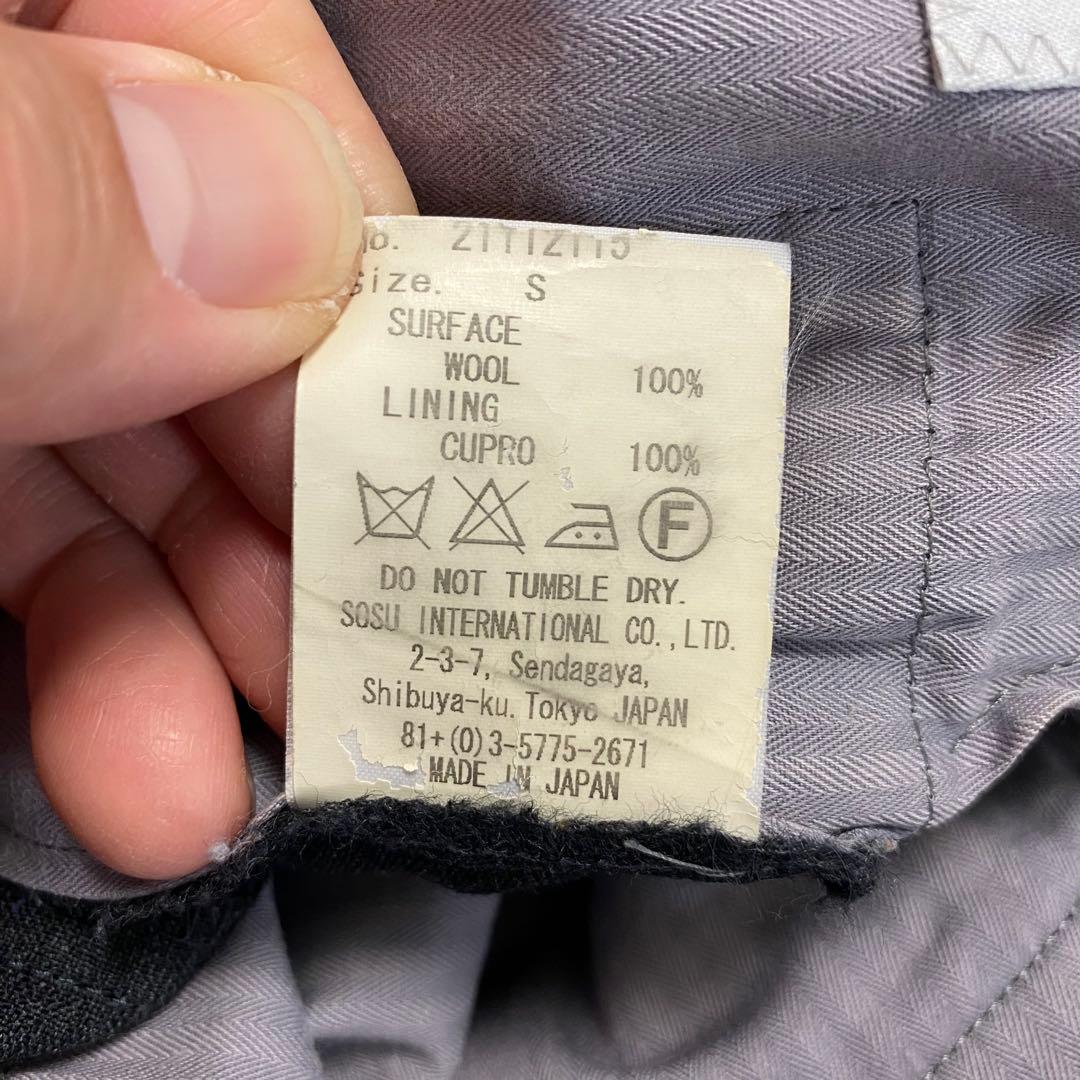 MIHARAYASUHIRO サルエルウールパンツ sizeS日本製