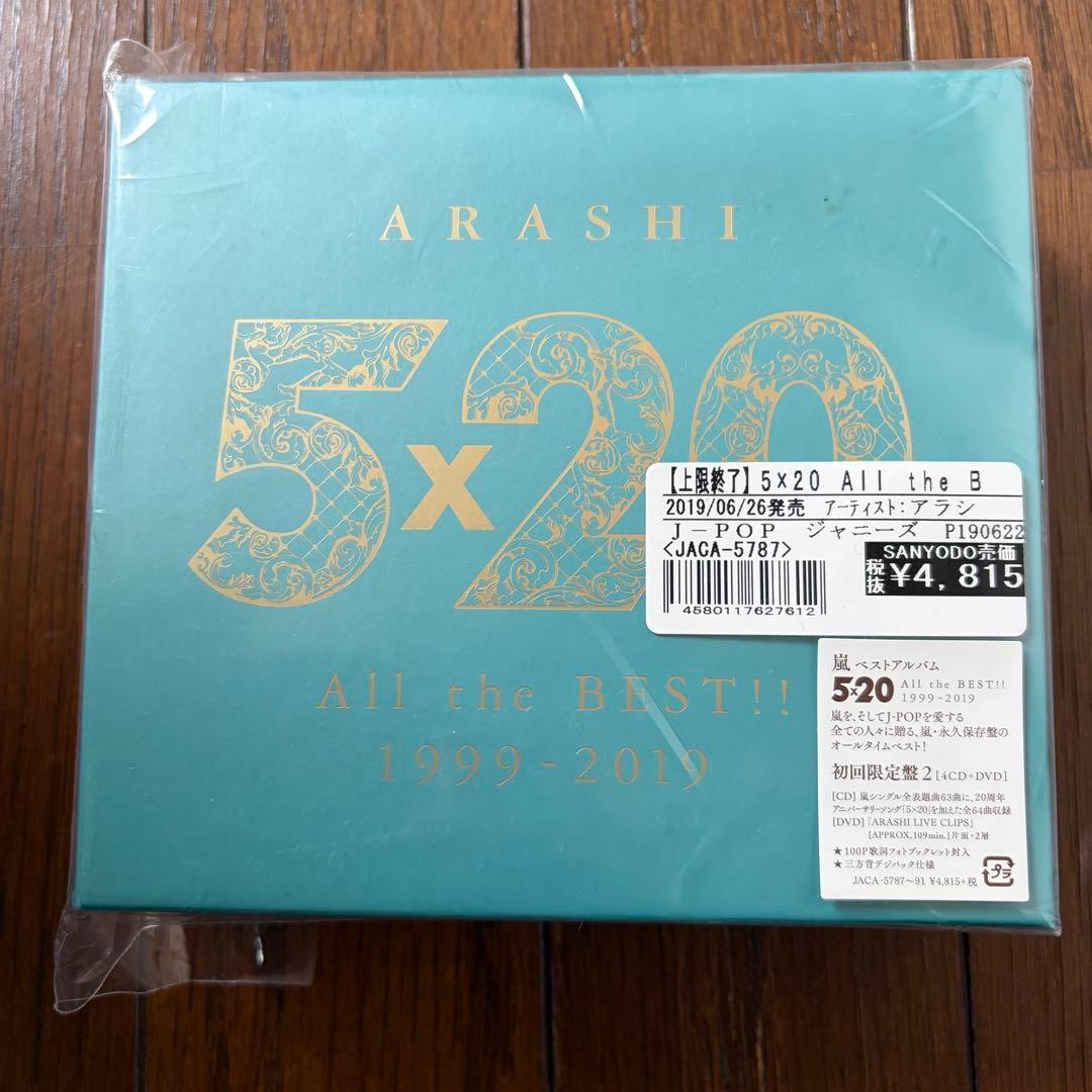 【美品】嵐ARASHI 5×20 All the BEST!!1999-2019