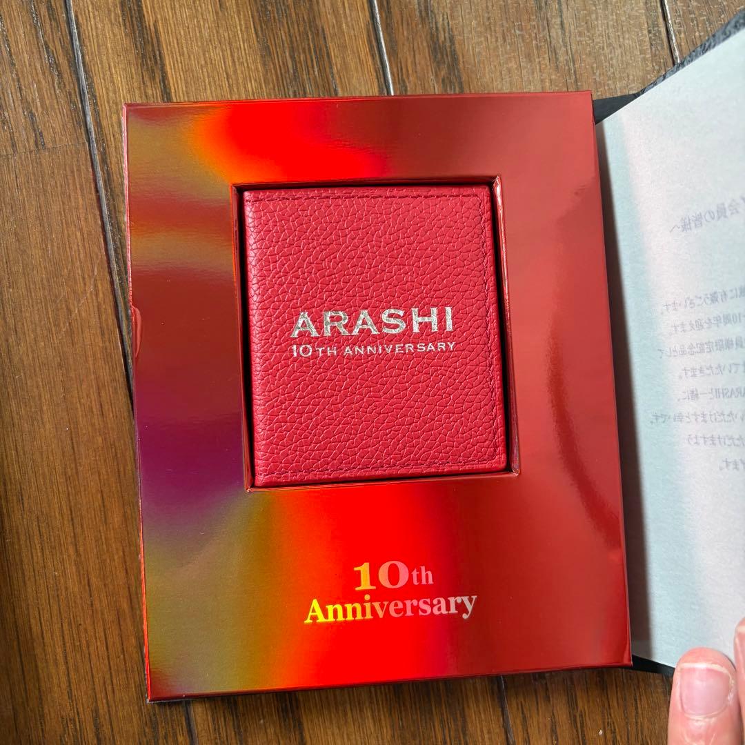 【美品】嵐ARASHI 5×20 All the BEST!!1999-2019
