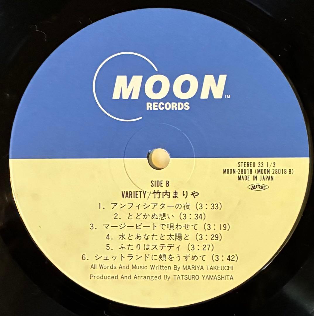 【LP レコード】竹内まりや / ヴァラエティ