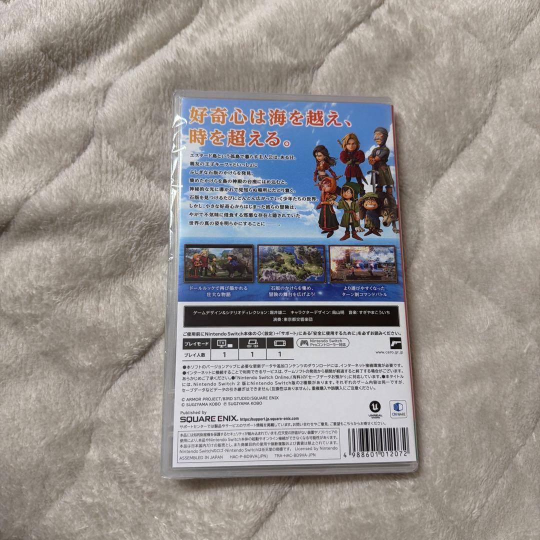 Switch ドラゴンクエストⅦ 新品未開封 早期購入特典付き