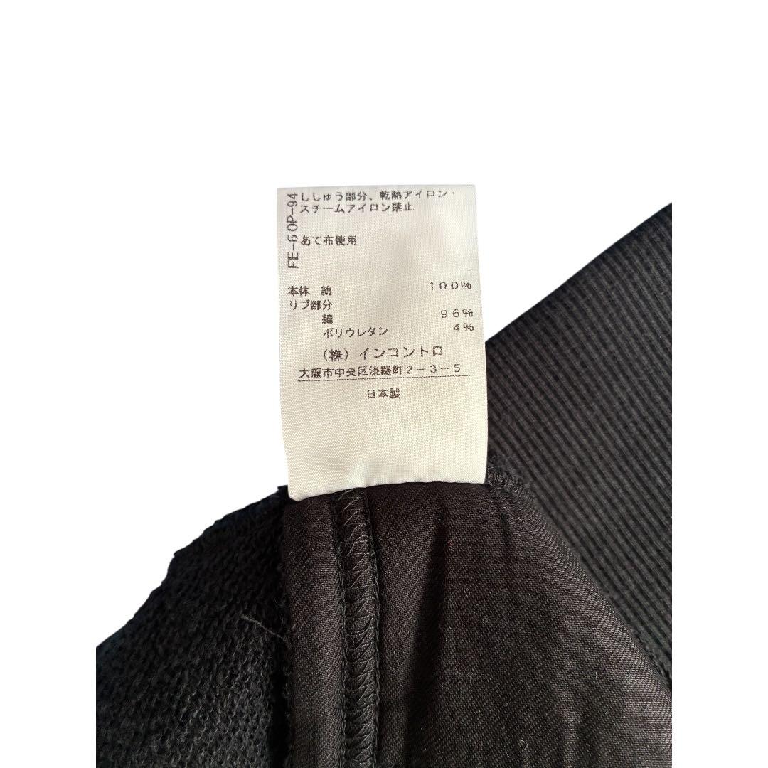 ヴィヴィアンウエストウッド RED LABEL フリルスウェットワンピース