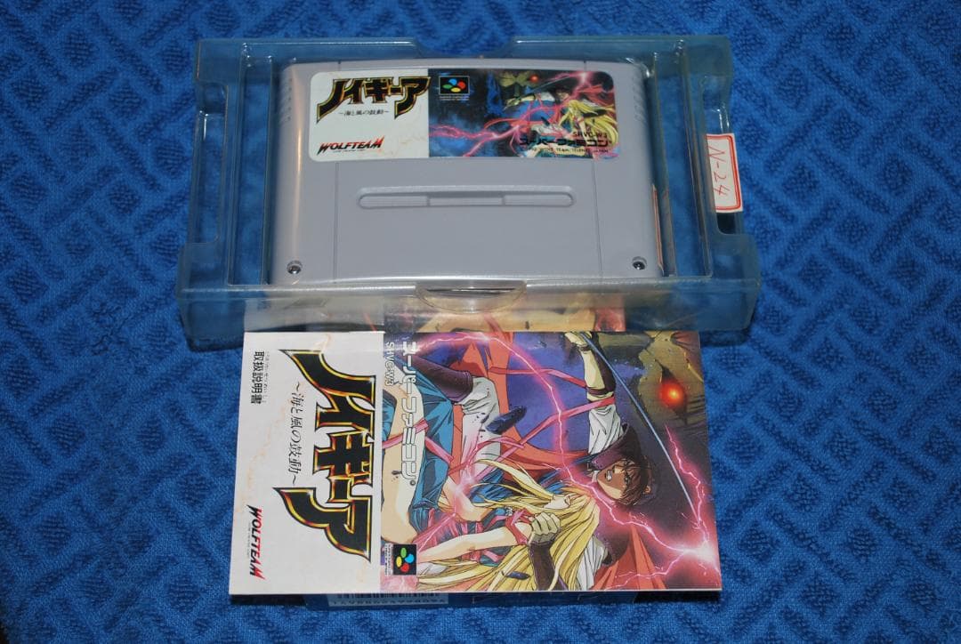 SFCソフト「ノイギーア」中古動作品の出品です。